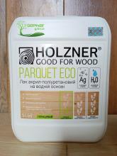 Лак акрил-поліуретановий Holzner Parquet ECO Gloss 5л